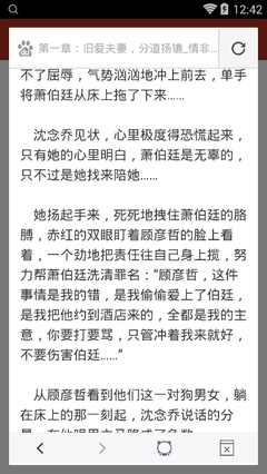 网上内推靠谱吗